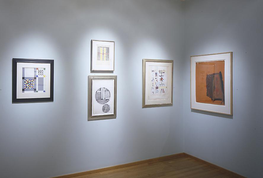 Installation Views - 1950 - 1965: Abstraction on Paper - September 13 – November 3, 2001 - Exhibitions
